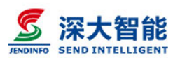 深大智能